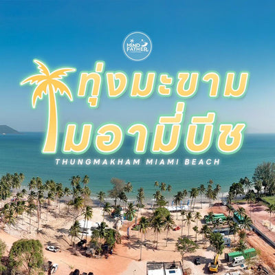 Thungmakham Miami Beach